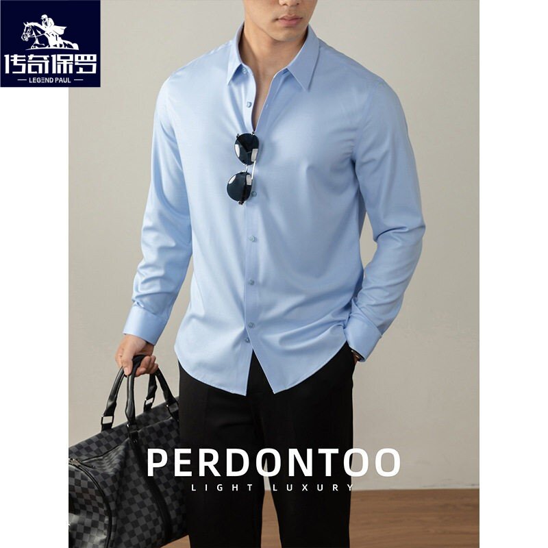 保罗男士衬衫春季新款蓝色长袖高级无痕抗皱休闲商务修身白色衬衣