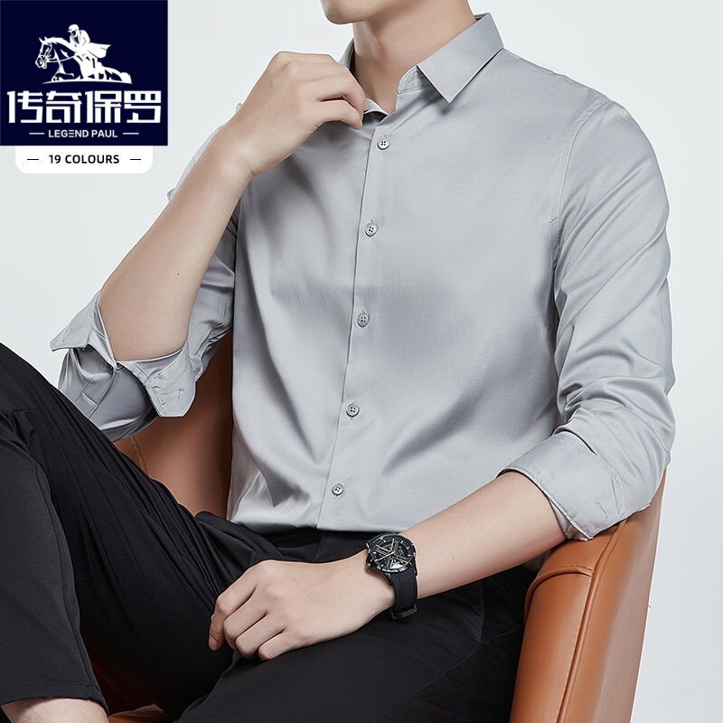 保罗冰丝长袖衬衫男士春季新款休闲上衣2026新款免烫抗皱衬衣潮