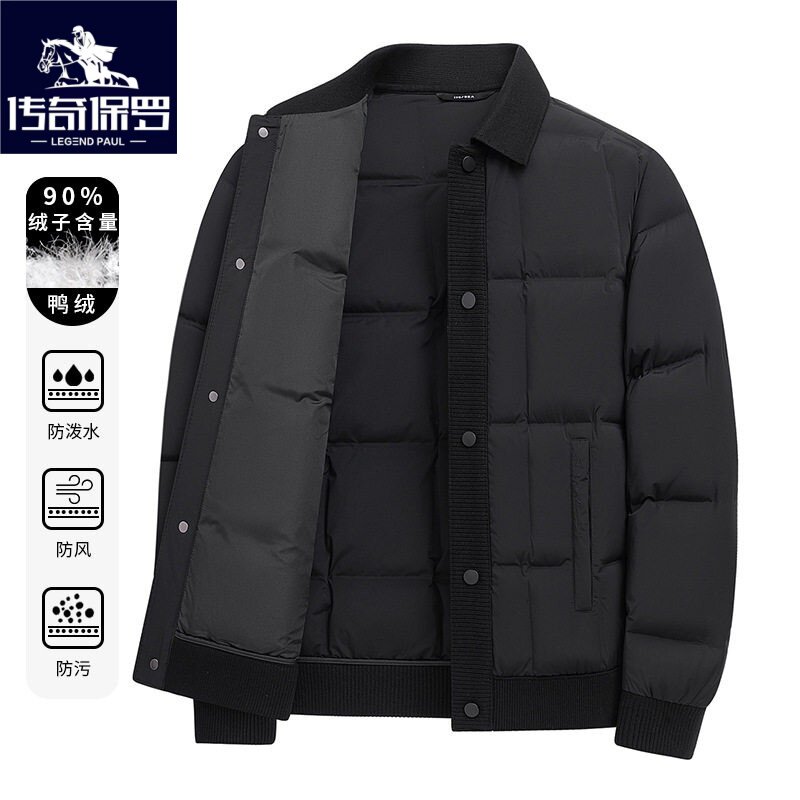 保罗2026春新款男士短款羽绒服翻领拼接时尚商务按扣休闲保暖