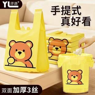 垃圾袋家用手提式加厚垃圾袋背心特厚厨房带提手塑料袋大号实惠装