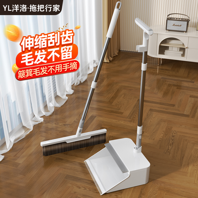 折叠扫把簸箕组合新款家用