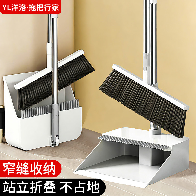 折叠扫把簸箕组合新款家用
