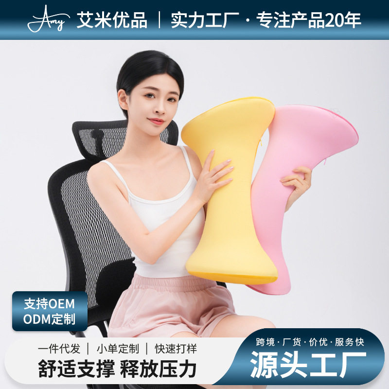 大蝴蝶结设计枕头侧睡护腰记忆枕