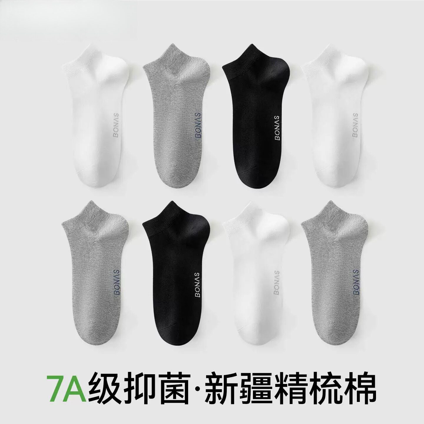 男夏季纯棉短袜吸汗透气船袜男士