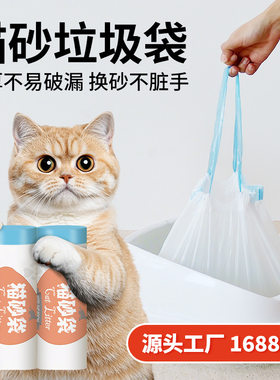 猫砂垃圾袋适配PETKIT智能猫厕所