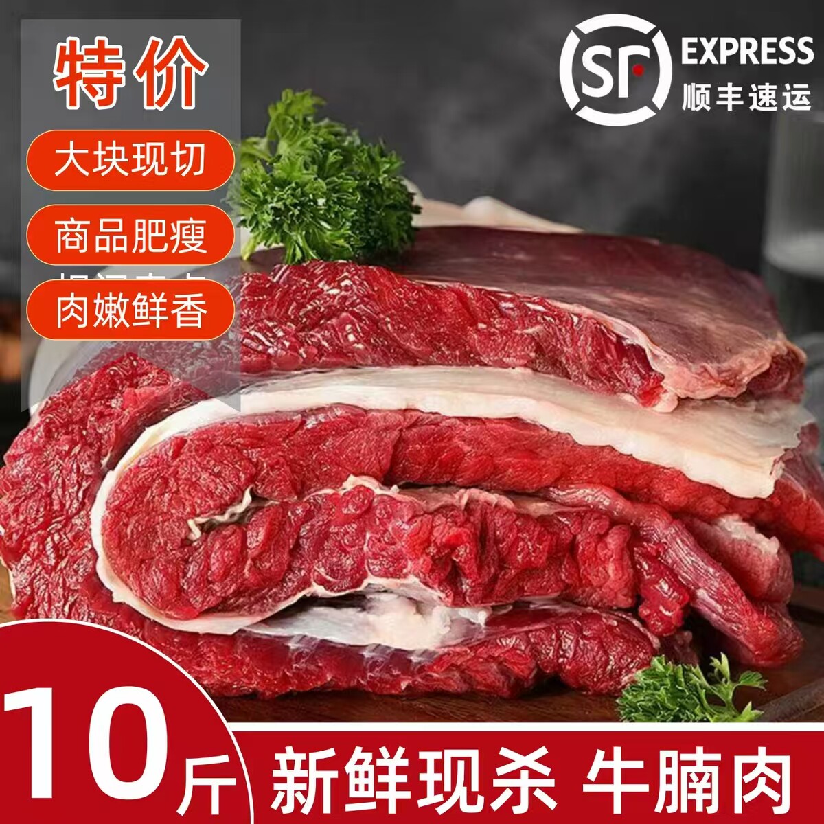 A级牛腩肉新鲜黄牛肉内蒙10斤红烧牛腩煲生鲜新鲜食材商用批发