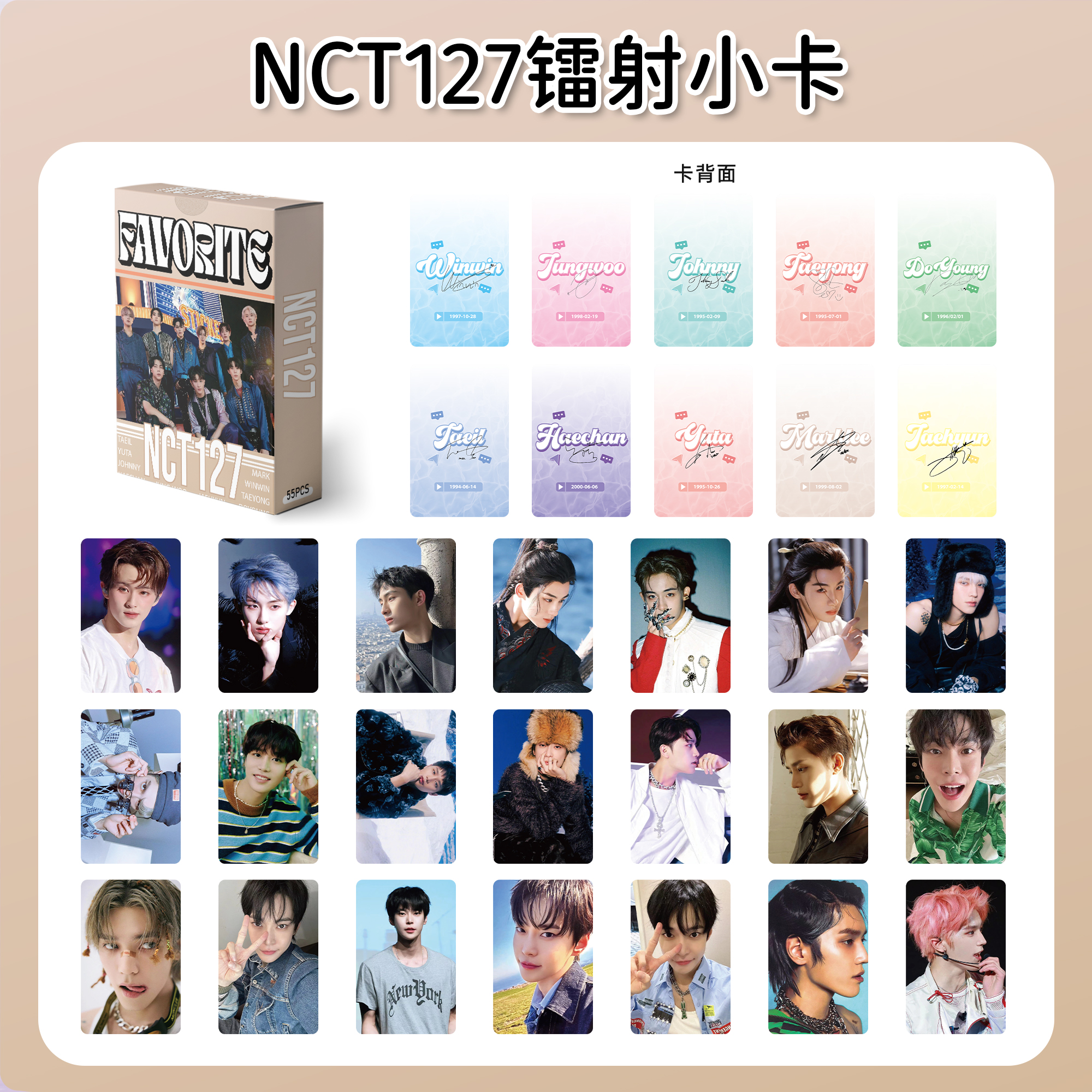 55张nct朴志晟Jisung镭射小卡dreamt周边自制拍立得卡片LOMO卡