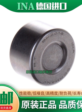 德国INA进口滚针轴承 BK 3038 3520 4020 4520 ZW A 原装正品轴承