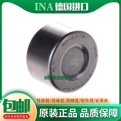 德国INA进口滚针轴承 BK 3038 3520 4020 4520 ZW A 原装正品轴承