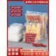 食品级加厚家用封口机特种网纹抽气真空袋食品压缩包装 保鲜卷袋