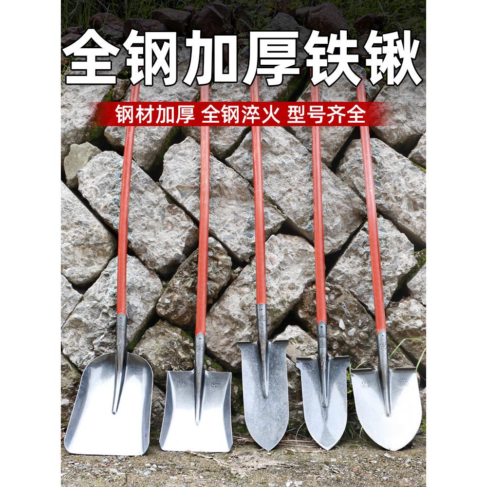 德国锰钢铁锹加厚木柄把大铁锨家用户外多功能挖土神器铁铲子工具