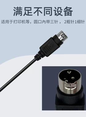 快麦KM118汉印D45 G42D 得力DL888DT打印机24V2A电源适配器充电线