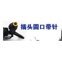 爱普生 Perfection V600 Photo扫描仪电源适配器24V送电源线21807