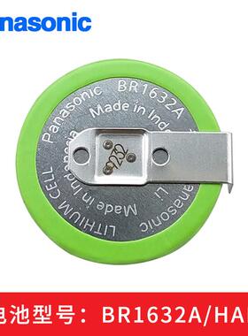 适用松下BR1632A/HAN电池主板带焊脚3V耐温度-40℃至125℃代替CR1