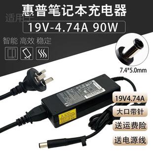 适用惠普CQ42 CQ43 CQ45 笔记本电源适配器19V4.74A变压器充电线适用0126