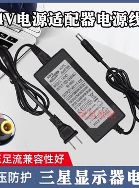 三星彩色显示器S22B310B Ls22B310 14V2.14A电源适配器充电变压器
