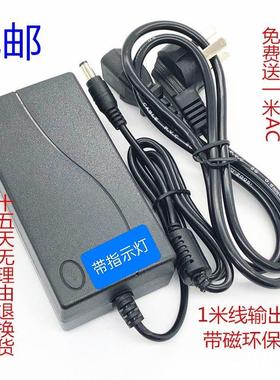 DECHANG充电器DC-U48S-12 12V-3.3A液晶显示器电源线适配器变压器