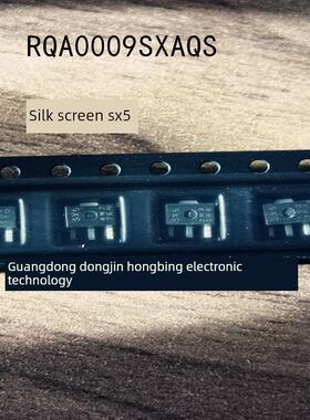 进口非国产彷冒Rqa0009Sxaqs丝印Sx5 Sot-89对讲机功率放大管9622
