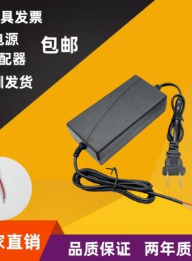 12V2500MA电源适配器12V2.5A刷卡锁指纹刷卡锁电机锁裸线上锡变压