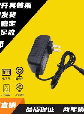 适用筋膜枪充电器25.2V1ASND K-002筋膜枪16.8V0.8A K-004852757