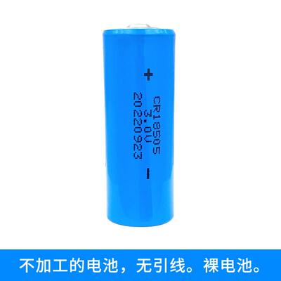 适用CR18505智能IC插卡式水表热力燃气表流量计烟雾报警器3V锂锰