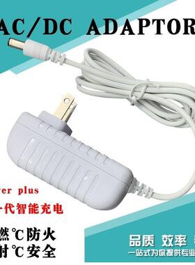 silkn丝可FaceTite2.0三源射频美容仪导入仪器充电器电源适配器线