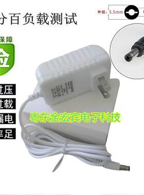 康铭LED护眼台灯KM-822 KM-S033 12v600mA通用电源适配器线充电线