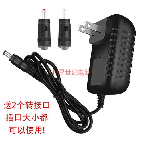 DC12V13.5V14V15V16V17V18V24V2A1A电源适配器扫描仪充电线1500MA