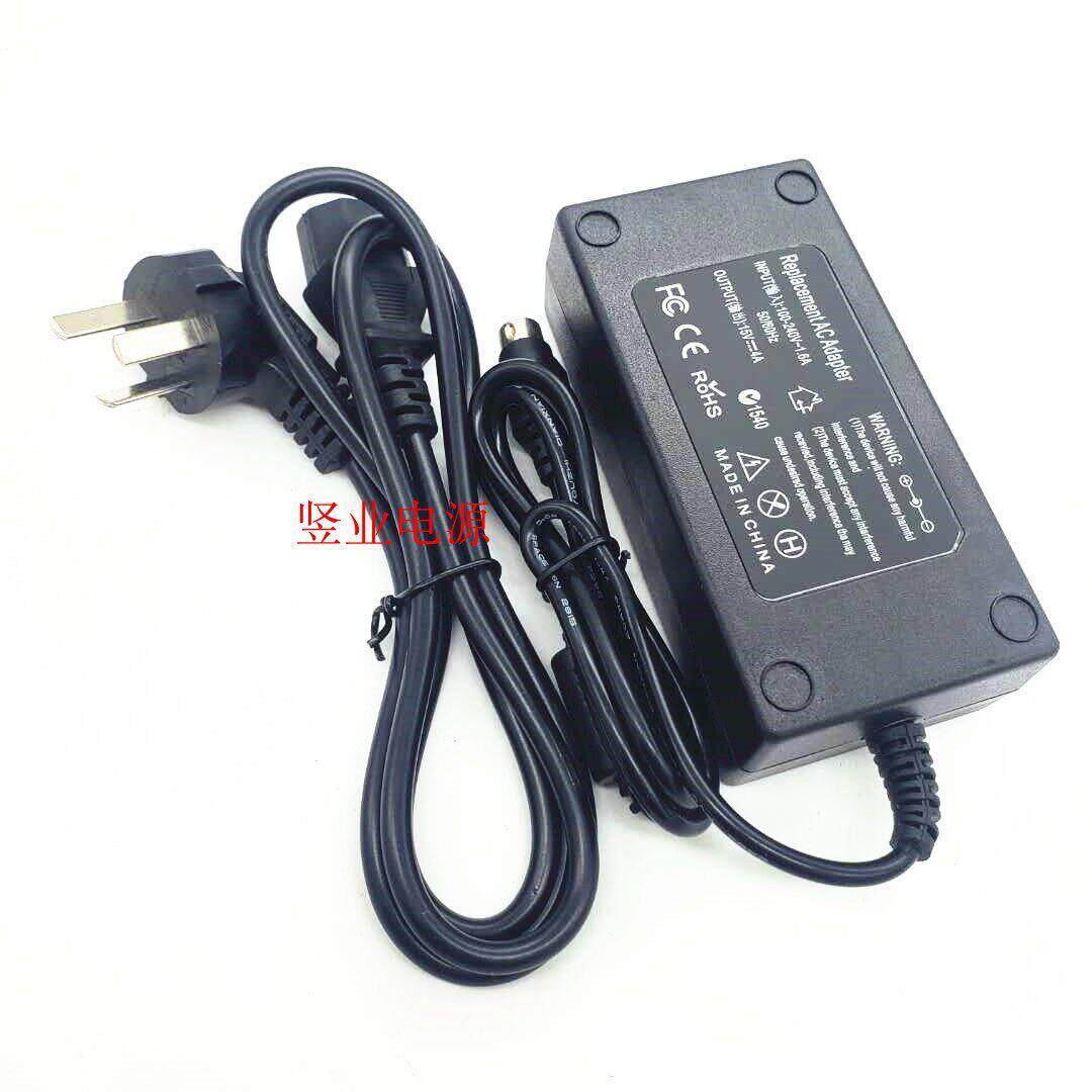 美团出单热敏票据打印机收银机12V24V1.5A2A3A电源适配器变压器线 4616