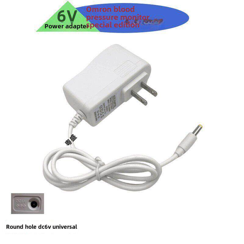 适用欧姆龙低周波按摩仪HV-F320/F311充电器6V电源线配件12016