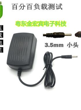 中柏EZbook S4 S5 8256 X3笔记本电脑充电器12V3A电脑电源适配器5