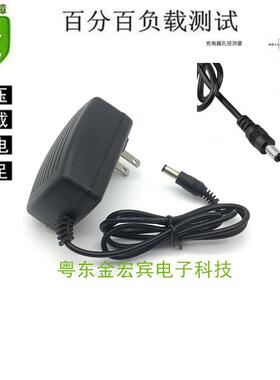 万利达M+9015 9017 9020 9022广场舞音响箱15V2A电源适配器充电器