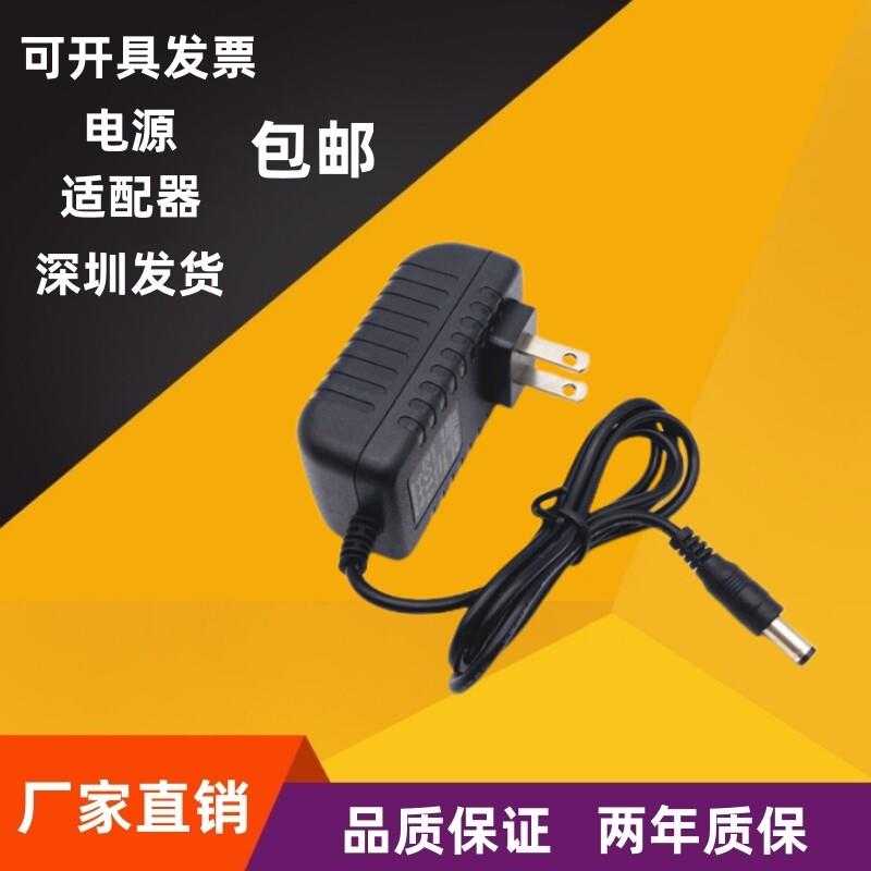 DC6V2A电源适配器适用6V1.5A/6V1A圆口孔5.5*2.5插头充电线变压器