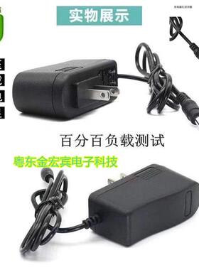 小白熊DC6V800mA 6v1A心悦电动吸奶器丽影挤奶器电源适配器线2792