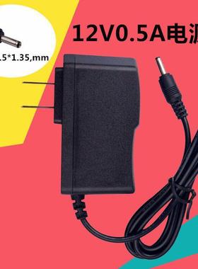 适用DLINK友讯DIR-816 DIR-612b无线路由器12v0.5电源适配器00805