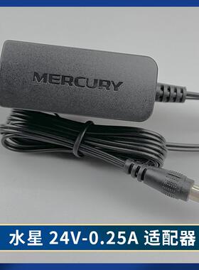 适用于水星mwb201 b2无线网桥适配器电源24V0.25A POE供电电源线8