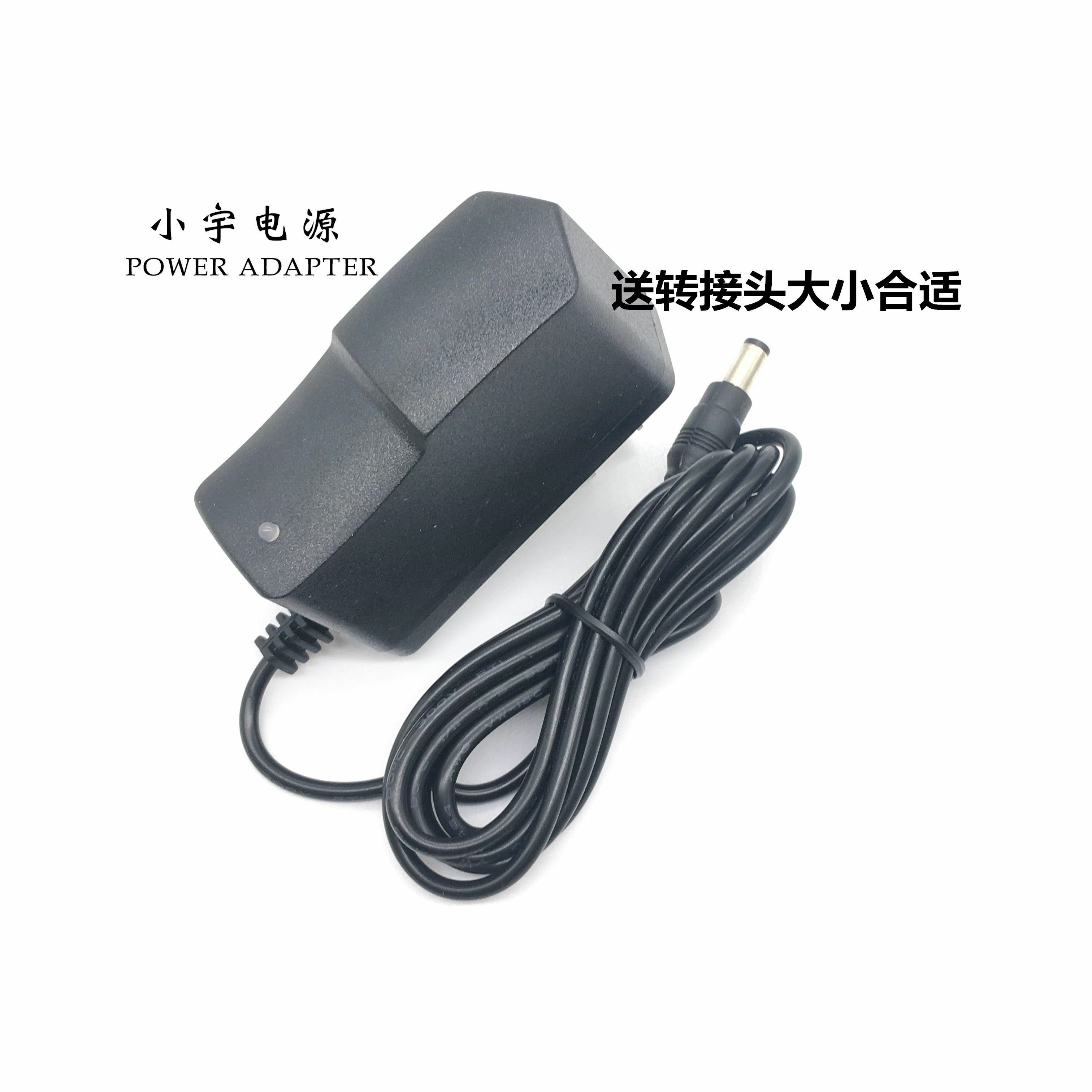 必艾奇BH S50摩力枕按摩器3D充电器DC8.4v12v2A 暖摩垫电源适配器