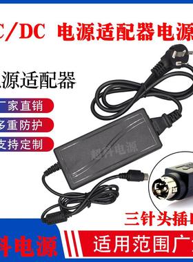 JBL哈曼卡顿SoundSticks iii 3代水晶蓝牙版音箱电源适配器电源线