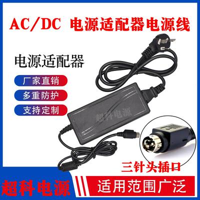 JBL哈曼卡顿SoundSticks iii 3代水晶蓝牙版音箱电源适配器电源线