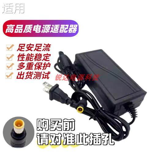 适用佳能TR150 IP110 便携式打印机电源适配器16V1.3A2.0A15V2A线