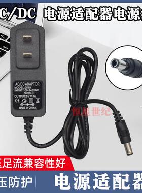 中控考勤机5V1A电源线UF100plus DF100 ST200 S60 5V1000mA适配器