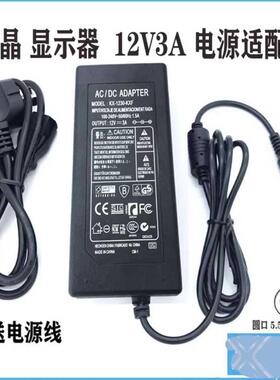 飞利浦ADPC1236 234CL2SB液晶12V3A显示屏电源线适配器台式电脑51