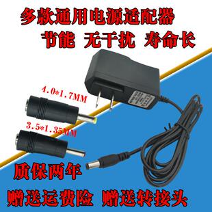 电源适配器220v转5V2A 2000MA 充电器五伏二安常规电源机顶盒插口