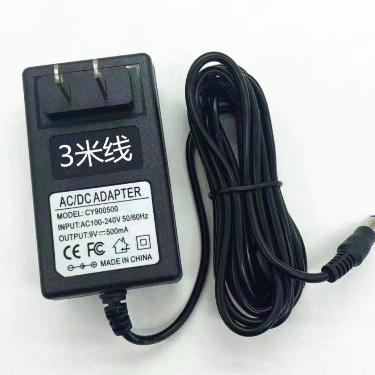 适用深港电子琴 SK-20066/SK20064充电器9V500MA充电器61键电源适