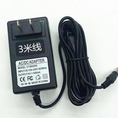 适用深港电子琴 SK-20066/SK20064充电器9V500MA充电器61键电源适