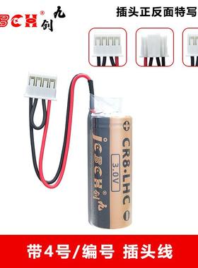 适用九创CR8.LHC适用发那科A98L-0031-0012 A02B-0200-K102系统3V