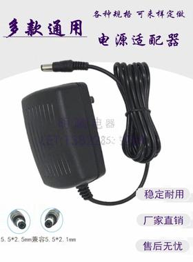 MK-2067A美科MK2065电子琴充电源适配器Cy091电钢琴DC9V12V电源线