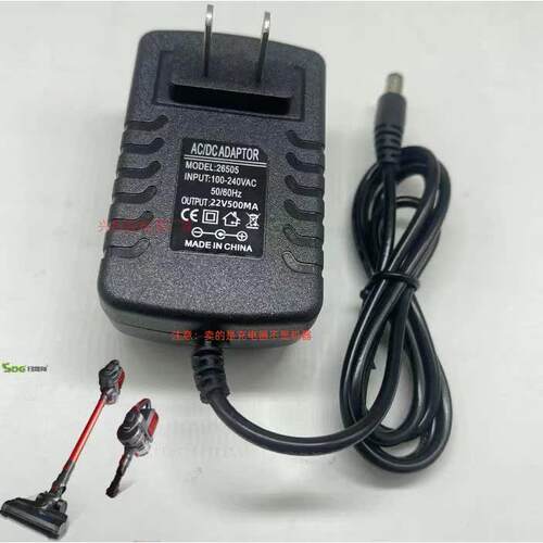 扫地狗吸尘器DS1801充电器18VDC22V500MA电源适配器S010 S011S013