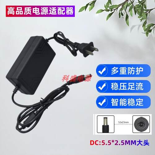 适用KORG科音KA350电钢琴D1数码钢琴电源适配器 电源9V1.7A充电线
