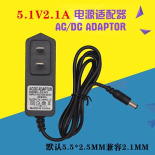 适用华为荣耀PRO盒子网络播放器m310 M321 M330电源适配器5.1V2.1A线1116